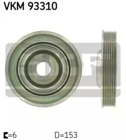 VKM 93310 SKF Ременный шкив, коленчатый вал